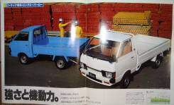 Nissan Vanette Truck C120 -  , 18 . 