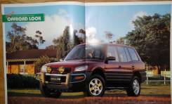 Toyota RAV4 - Японский каталог, 20стр. +Вкладки фото