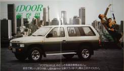 Nissan Terrano D21 -   20 . + 