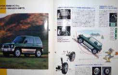 Mitsubishi Pajero Mini -   () 