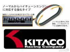 Kitaco 465-0747000   Yamaha Majesty 250 