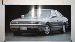 Nissan Cefiro A31 - Японский каталог, 37стр. +Прайс фото