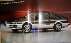 Nissan Silvia S12 - Японский каталог 40стр. +Прайс фото