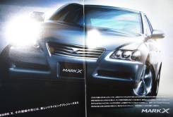 Toyota Mark X -   41. + 