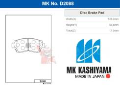   MK Kashiyama D2088 Chaser/ Crown  . 