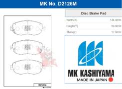    MK Kashiyama D2126M Mark/Crown/Verossa 