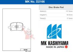   MK Kashiyama D2166H RX/Harrier 