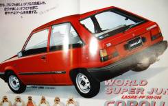 Toyota Corolla II L20 - Японский каталог, 32 стр. фото