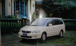 Honda Odyssey Prestige RA5 - Японский каталог 22 стр. фото
