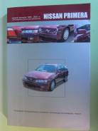  Nissan Primera 1995-2001 . . CD20T. 