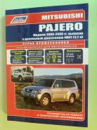  Mitsubishi Pajero.  2000-2006 .   4M41. 