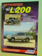  Mitsubishi L200 4D56U c 2006 . 