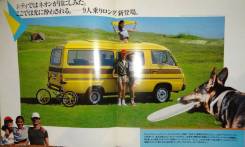 Mazda Bongo BA2 - Японский каталог, 21 стр. RARE фото