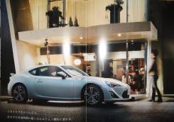 Toyota GT86 - Японский каталог, 43 стр. фото