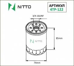   Nitto 4TP-122/10014 (90915-20001) ( VIC C-111) 