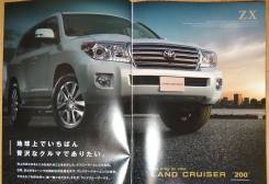 Toyota Land Cruiser 200,  , 50. + 