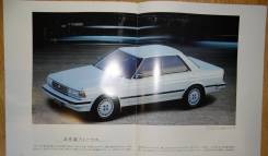 Toyota Chaser 70-й серии - Японский каталог 10стр. фото