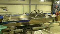   Rusboat 52 Jon Jet PRO FISH (),  