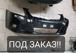 Бампер передний Avensis "09-12 г. дорест Под заказ!