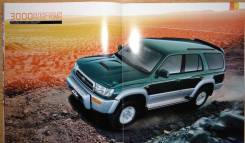 Toyota HiLux Surf N185 -  , 30. + 