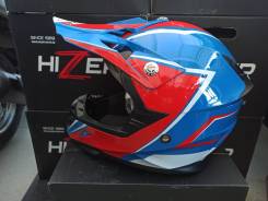  Hizer 