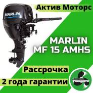    Marlin MF 15 AMHS,    