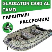    Gladiator C330AL CAMO    