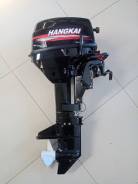   Hangkai 9.8HP 