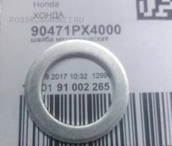    Honda 90471PX4000 