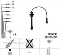    4104 NGK-NTK RCME96 