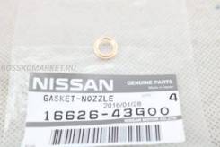     Nissan 1662643G00 