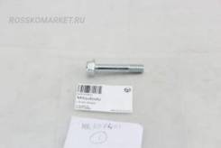    Mitsubishi MR307401 