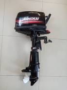   Hangkai F6.5 HP (4- , V-1393,  26) 