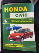 ,  ,  Honda 