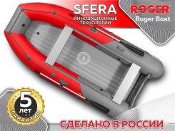  Roger 330 Sfera,    3,8 .   , -  