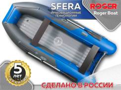  Roger 350 Sfera,    4 .   , -  