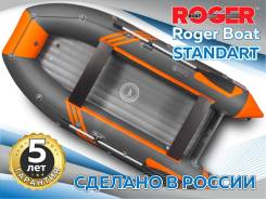  Roger 370 ,   ,  5 , -  