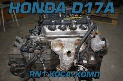 Двигатель Honda D17A | Гарантия