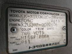   Toyota Dyna S05C