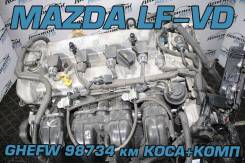  Mazda LF-VD   |  | 