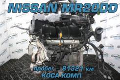 Двигатель Nissan MR20DD (2000 куб. см) | Установка | Гарантия