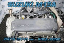 Двигатель Suzuki M15A Контрактный | Установка | Гарантия