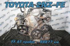 Двигатель Toyota 2NZ-FE, 1300 куб. см | Установка | Гарантия