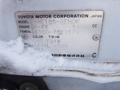   5AFE A131L-06A Toyota