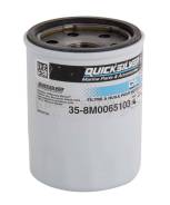 35-8M0065103   QuickSilver 