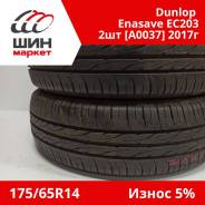 Dunlop Enasave EC203, 175/65 R14