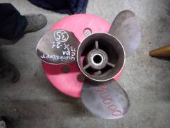  Quicksilver 13*3/4*21    