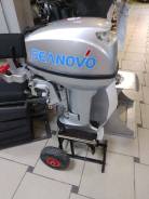  Seanovo SN 9.9 FHS 