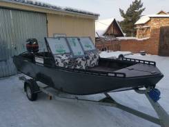 Tundraboat       Thundraboats 520 