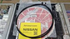    Nissan Atlas 25050-3T003  